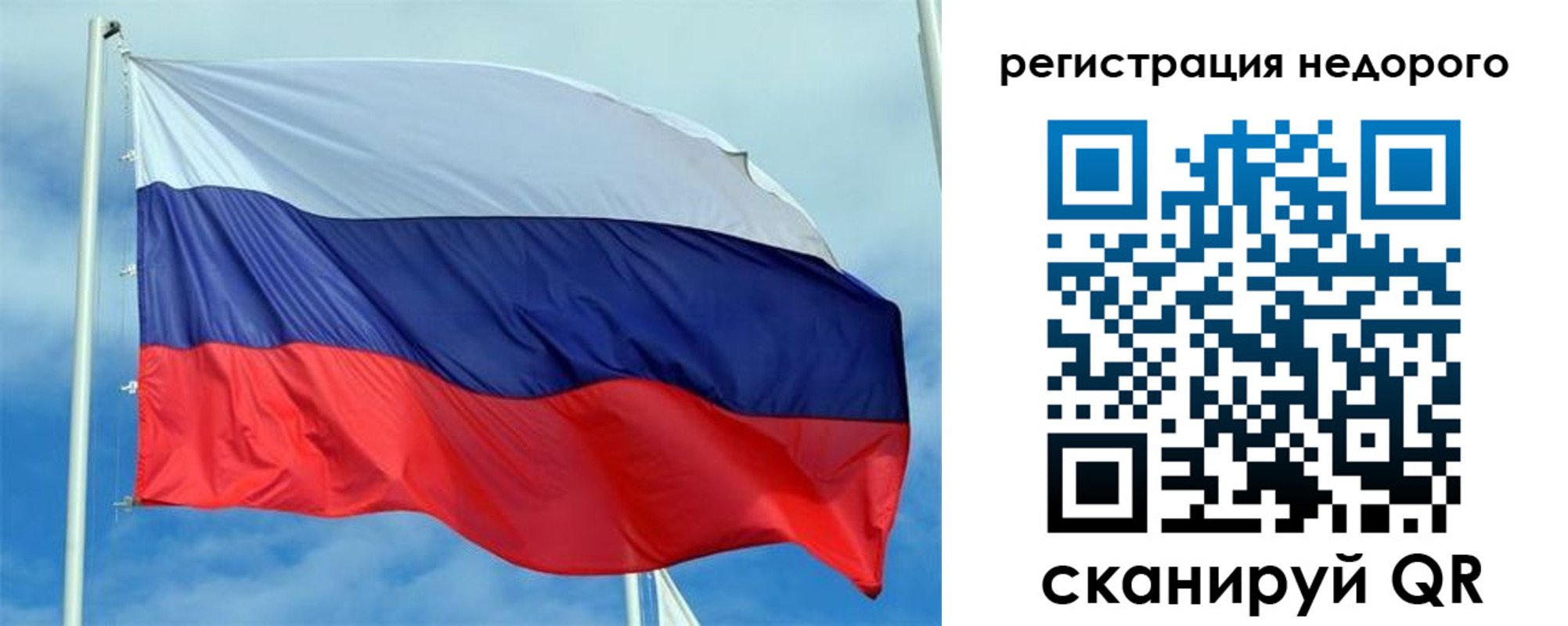 прописка регистрация в Лыткарино