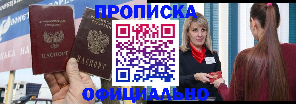 пропишу в квартире в Лыткарино