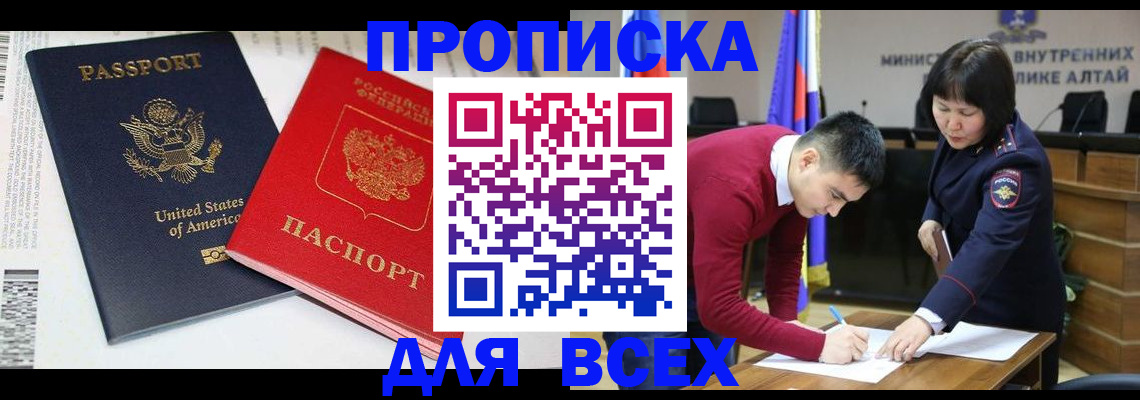 регистрация в Лыткарино