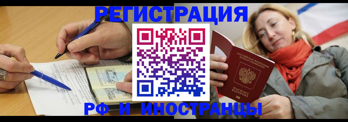 пропишу в квартире в Лыткарино