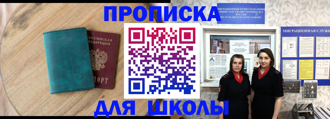 временная регистрация госуслуги в Лыткарино