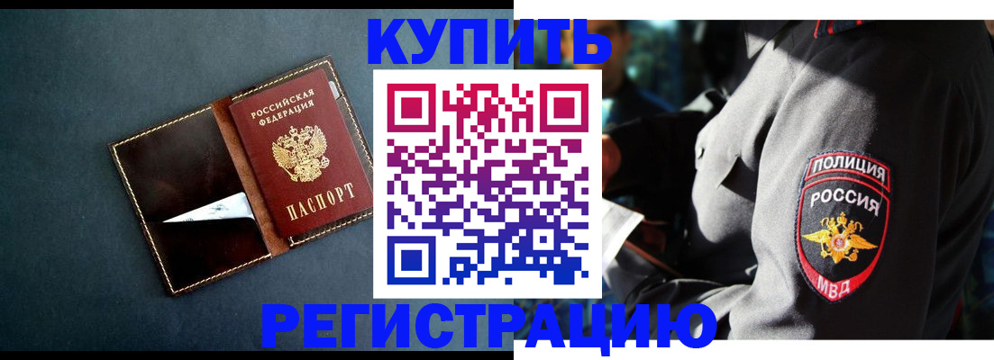 пропишу в квартире в Лыткарино