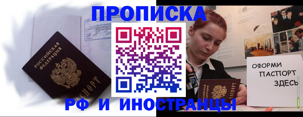 регистрация для дет. сада в Лыткарино