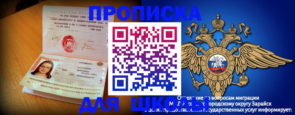 форма 3 в Лыткарино
